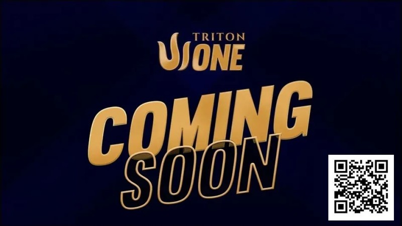 【APL扑克】Triton官方发布：等待即将结束，迎接TRITON ONE!