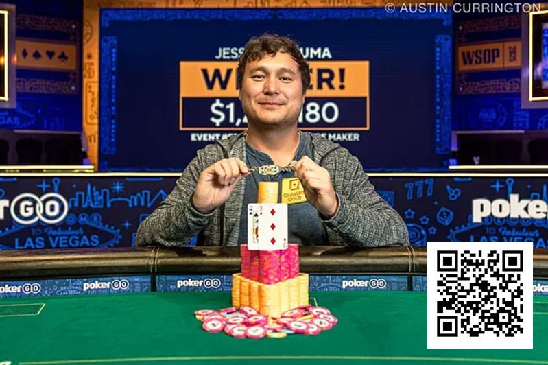 【APL扑克】2025WSOP | 茅人及赛事62获第九名，赛事65双打赛两支国人团队前十晋级