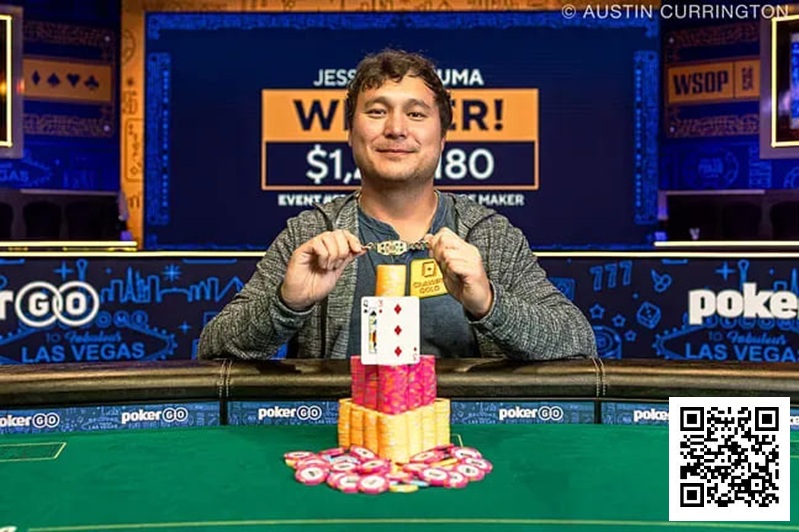 【APL扑克】WSOP冠军疑似串通作弊？从1:9落后到逆转夺冠赢得百万额外奖金