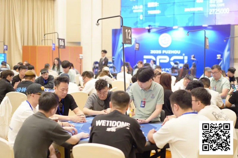 【APL扑克】DPC圆梦杯 | 开幕赛280人次参赛 41人晋级 陈龙宇、李炎锋分列AB组CL