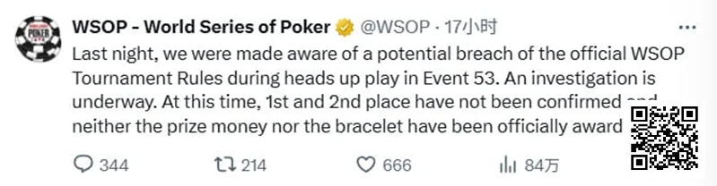 【APL扑克】WSOP暂扣金手链和奖金，对疑似串通作弊事件展开调查