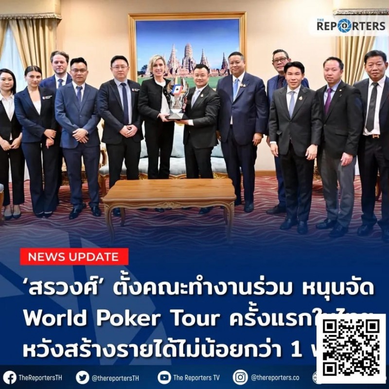 【APL扑克】泰国旅游体育部全力支持！WPT®Prime泰国站7月首登曼谷！