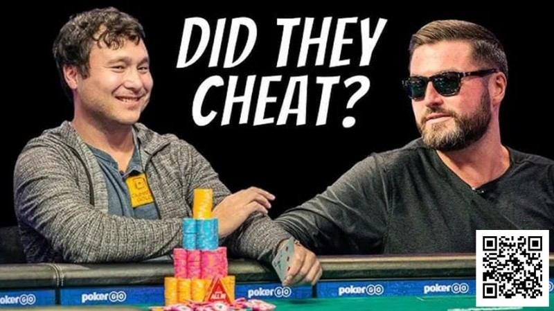 【APL扑克】平分奖金但不设冠军不发金手链——WSOP对疑似串通作弊事件做出裁决