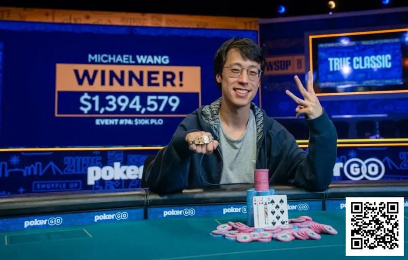 【APL扑克】2025 WSOP | “国王”周全在$10,000奥马哈锦标赛获得第三名