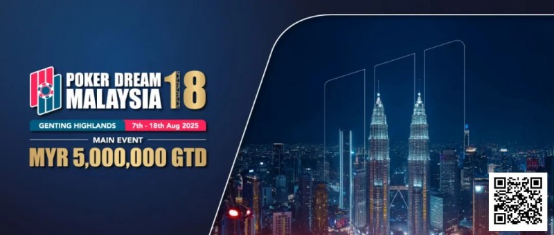 【APL扑克】PD18吉隆坡站 | 五大亮点揭晓：女士赛升级、单挑赛登场、神秘赏金回归！QQPK打票同步开启，带你轻松直通主赛