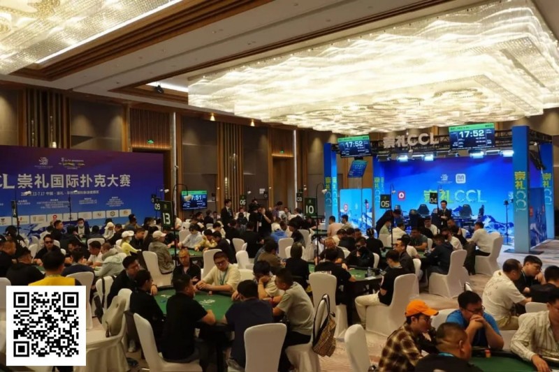 【APL扑克】CCL崇礼站 | 主赛B组234人参赛75人晋级，邱洪涛以24.85万记分牌领跑