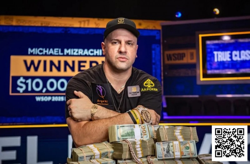 【APL扑克】2025WSOP | Michael Mizrachi主赛强势夺冠，收获千万刀奖金，赛事99王钰铸领衔国人晋级