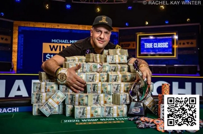 【APL扑克】1小时神速夺冠！Michael Mizrachi史诗般赢得2025WSOP主赛冠军，奖金1千万美金