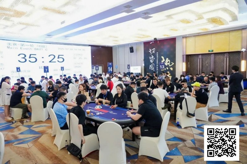 【APL扑克】IPG选拔赛九华山站 | 再创佳绩！主赛1047人次参赛265人晋级 喻瑜/叶荟分别领跑C/D组