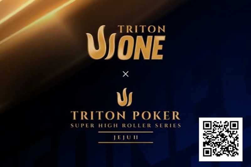 【APL扑克】Triton One赛程正式公布：济州岛迎来12场中级别赛事，含$8K主赛事