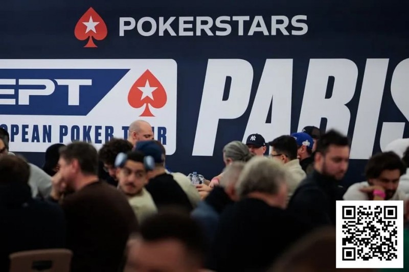 【APL扑克】EPT公布2026上半年现场赛事日程，巴黎站重磅回归