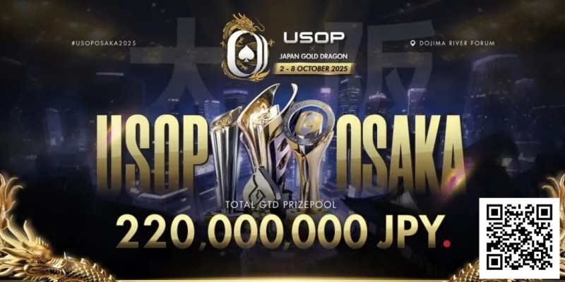 【APL扑克】USOP x Japan Gold Dragon 大阪系列赛早鸟套餐震撼发布，限量供应，把握机会！