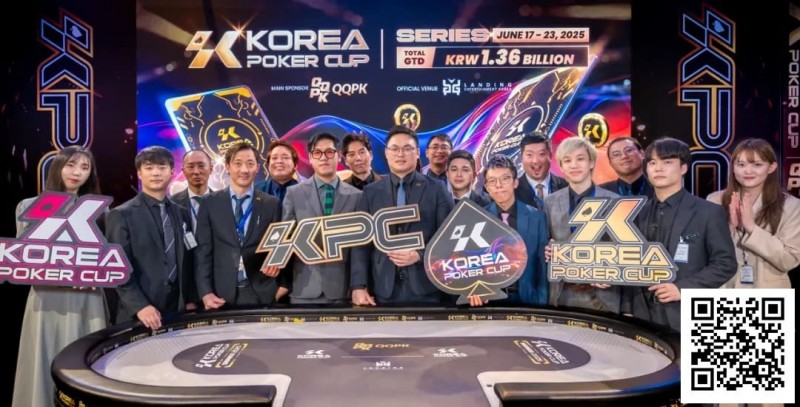 【APL扑克】KPC品牌全新升级，将以K Poker Cup之名引领亚洲扑克新风潮！