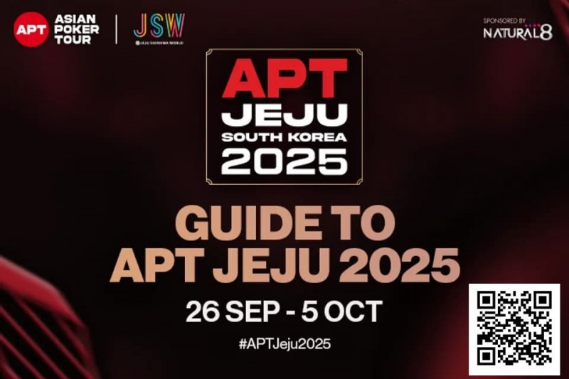 【APL扑克】2025APT济州岛站赛事指南：酒店住宿及周边旅游推荐