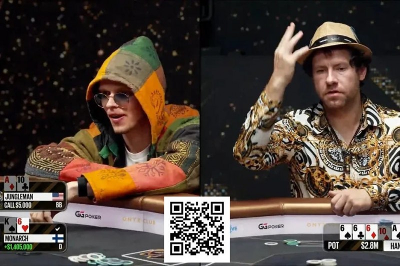 【APL扑克】一天狂赚1500万美元！Jungleman赢得史上最贵单挑直播大战