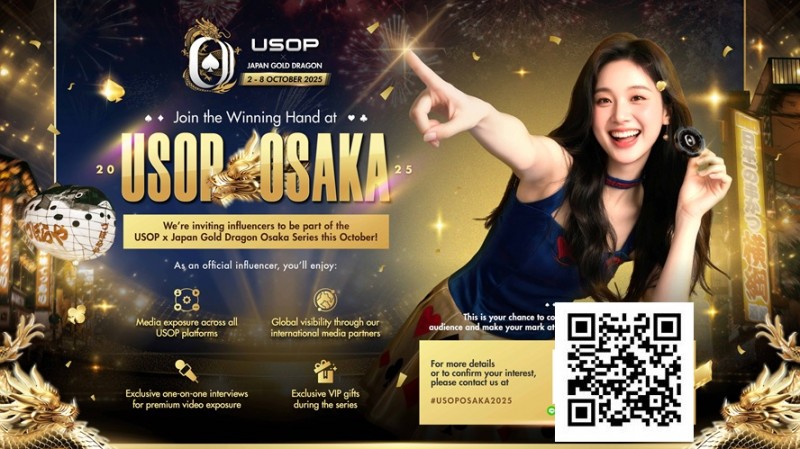 【APL扑克】USOP日本大阪 X Japan Gold Dragon系列赛诚邀网红共襄扑克赛事！【重磅邀请】