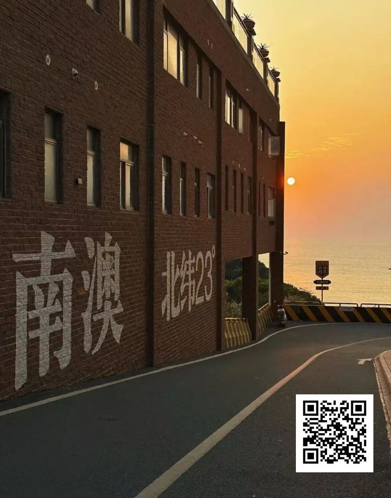 【APL扑克】赛事信息丨2025CSOP南澳站游玩篇（美食篇）