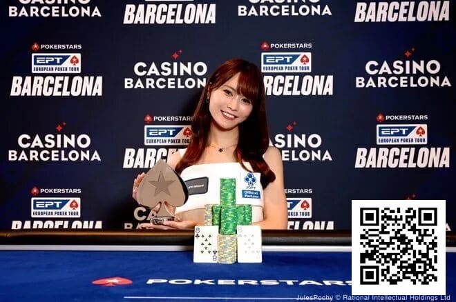 【APL扑克】谁来阻止她！冈本诗菜EPT巴塞罗那站女子赛再夺一冠