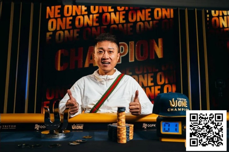 【APL扑克】Triton One | 纪夏青力压Kenney、Foxen和Nguyen夺得神秘赏金赛冠军! 主赛1046人次报名218人晋级