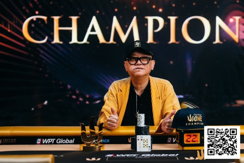 【APL扑克】Triton One | 胜利属于“Mr. Richard”！Yong夺得个人第三座Triton冠军，为济州岛站揭开精彩序幕