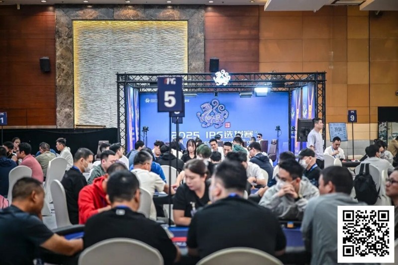 【APL扑克】2025IPG选拔赛合肥站 | 再创佳绩！主赛1608人次参赛刷新历史记录，456人晋级第二轮，胡焕、董平，分别领跑C/D组