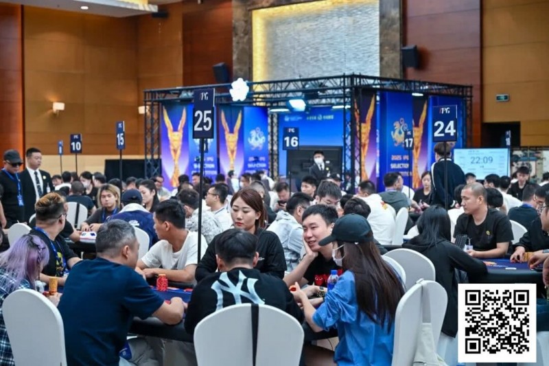 【APL扑克】2025IPG选拔赛合肥站 | 泡沫破裂176人奖励圈大门敞开，王固越领衔77人晋级第三轮