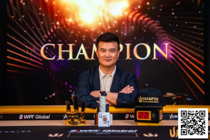 【APL扑克】中国老板Peter Wang斩获Triton首冠，奖金超200万美金！
