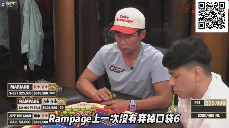【APL扑克】惊天逆转！Mariano先操作挤走Rampage，再“顺杀”皮特，成全宇宙最幸运的人【Polk解析】