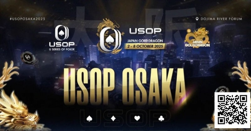 【APL扑克】2025USOP大版 | 《玩家指南》中文版发布 日本摇滚巨星GACKT亲临现场