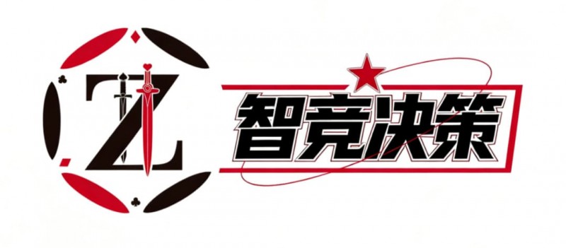 【APL扑克】智竞决策 “理论 + 实战” 新革命，免费邀您解锁冠军之路