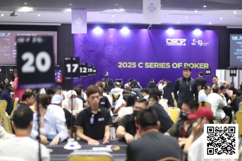 【APL扑克】CSOP南澳站第四日 | 激战正酣，愈演愈烈！主赛DAY1共565人次，陳漢文和刘苏鹏分别成C/D组CL，141人晋级第二轮