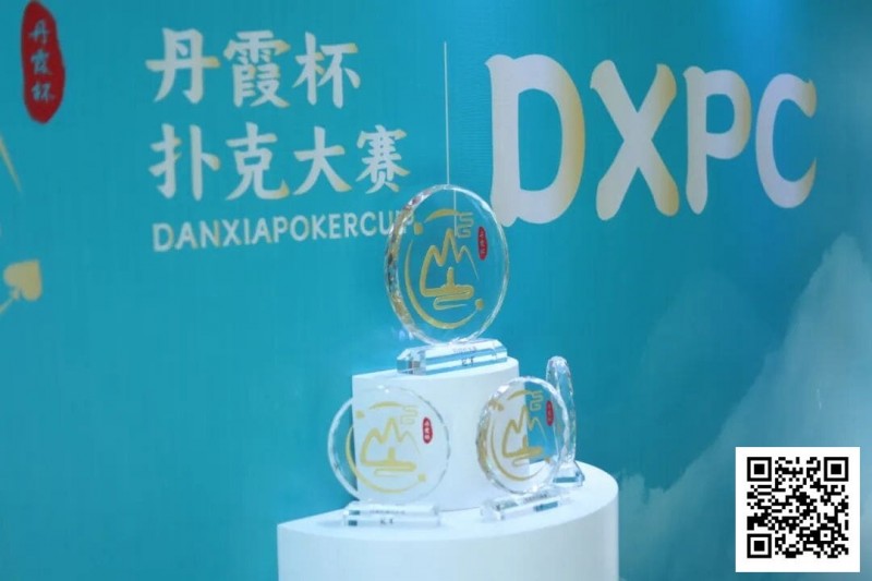 【APL扑克】DXPC丹霞杯 | 首日百人鏖战！17强者突出重围，陈正伟、戴东翰傲视群雄，分列开幕赛A/B组CL