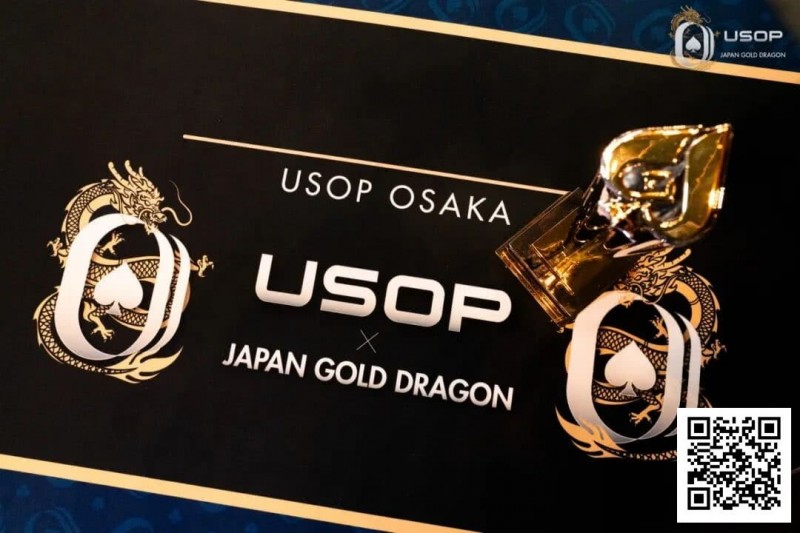 【APL扑克】USOP x Japan Gold Dragon | 中国选手牛宇鑫夺七龙争霸专属冠军奖牌！USOP大阪站将迎赛程最终日