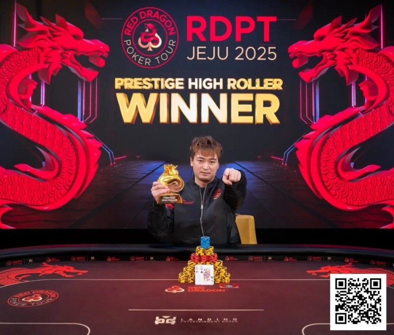 【APL扑克】济州扑克嘉年华豪客赛 巅峰对决，尊享竞逐