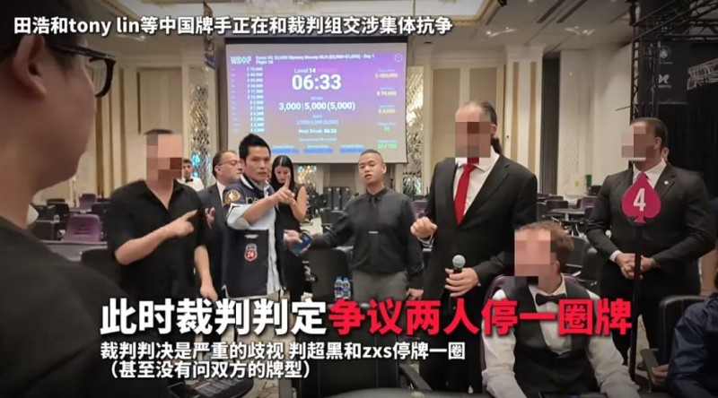 【APL扑克】一个人的挺身而出，一群人的坚实后盾：中国选手用团结和理性“叫停”偏见