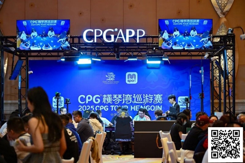 【APL扑克】2025CPG®横琴湾巡游赛 | 海神杯召唤,金秋横琴再聚首!主赛A组533人参赛168人晋级 张璞27万记分领跑