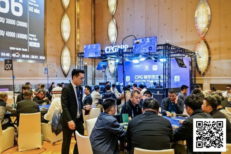 【APL扑克】2025CPG®横琴湾巡游赛 | 主赛第三轮结束 22人晋级,夏泽华领跑,叶依成主赛最后女将