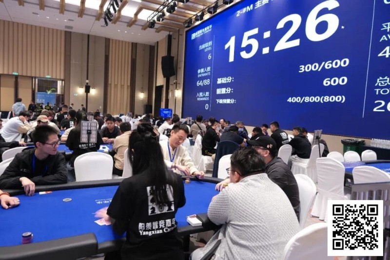 【APL扑克】第三届阳羡杯 | 逆势突围!宜兴阳羡杯书写江浙沪扑克赛事新篇章