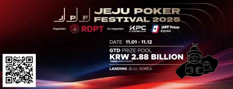 【APL扑克】千万人民币奖池来袭！2025济州岛扑克嘉年华 × KPC领航亚洲扑克风暴