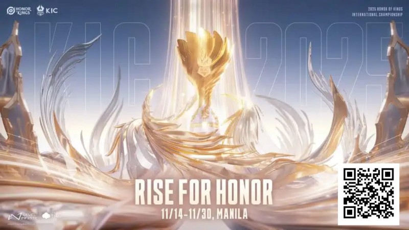 【APL扑克】电竞 | 王者荣耀世界赛2025打响！16队齐聚菲律宾，争夺百万美元奖金与冠军皮肤