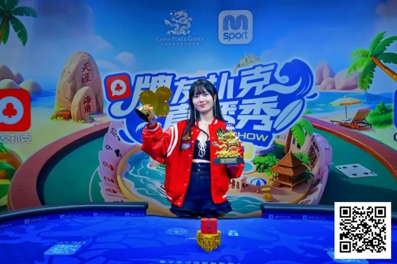 【APL扑克】燃动冰雪！牌友扑克直播秀&#8211;张家口·崇礼站达人选拔11月1日火热开启！