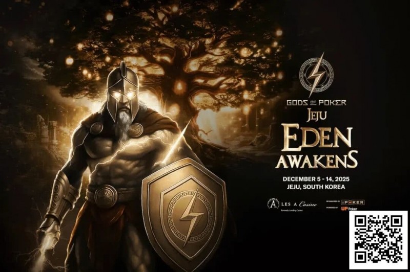 【APL扑克】诸神扑克 | 济州站12月5日-14日开赛一个月倒计时，MTT赛制创新的颠覆者？