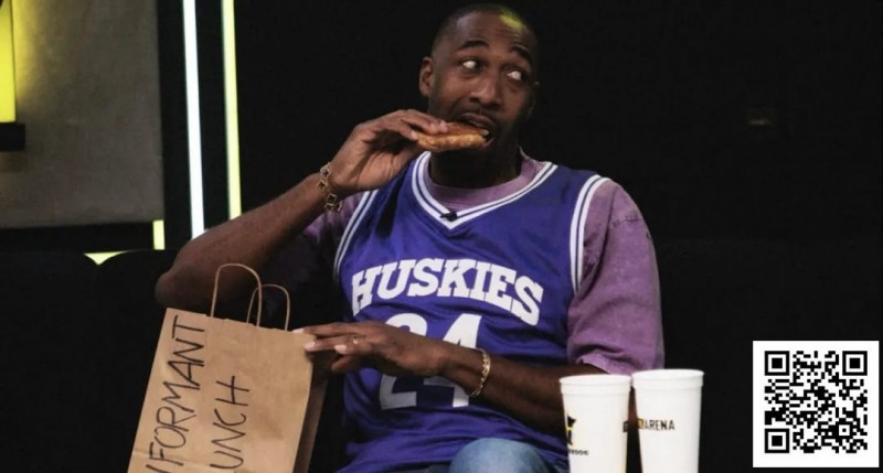 【APL扑克】携“线人午餐”高调调侃,阿里纳斯坚称:我从不告密