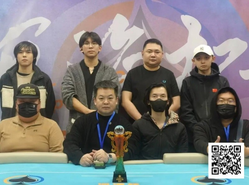 【APL扑克】第二届河海杯 | 决赛巅峰时刻：郭帅勇夺冠军！
