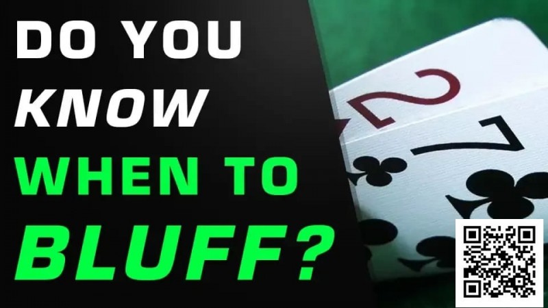 【APL扑克】测试 | 你真的知道什么时候该诈唬吗？