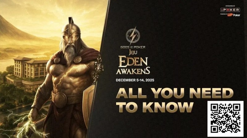 【APL扑克】济州站12月5日-14日，主赛事奖杯发布，重点赛事介绍【诸神扑克】