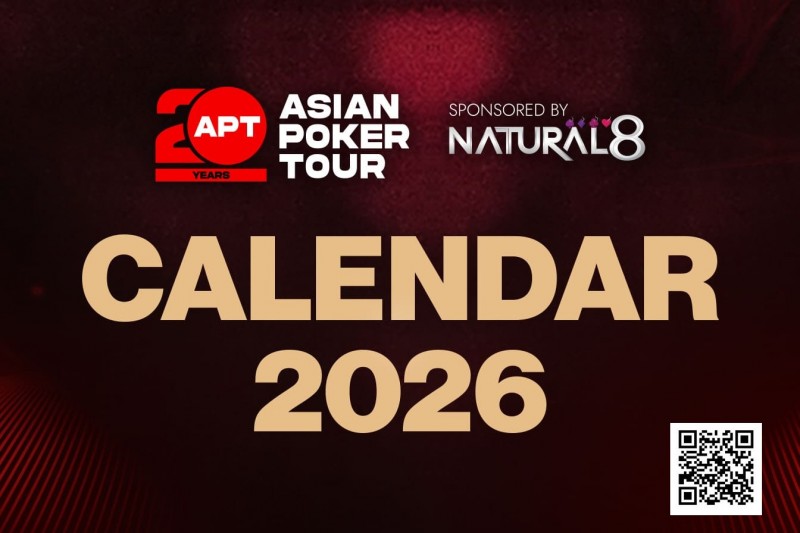 【APL扑克】APT二十周年庆典荣耀开启！全年赛事日历官宣定档！