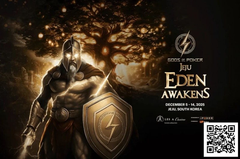 【APL扑克】诸神扑克 | 济州站12月5日-14日,系列赛全攻略