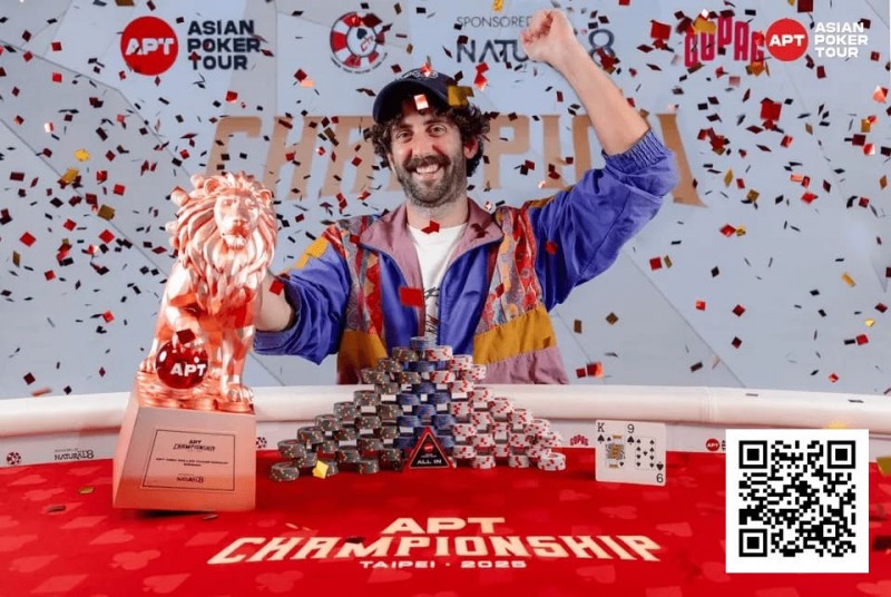 【APL扑克】2025APT冠军赛｜爱尔兰选手Toby Joyce问鼎豪客冠军赛，斩获 APT 赛史主赛之外最壕赛事冠军奖金！