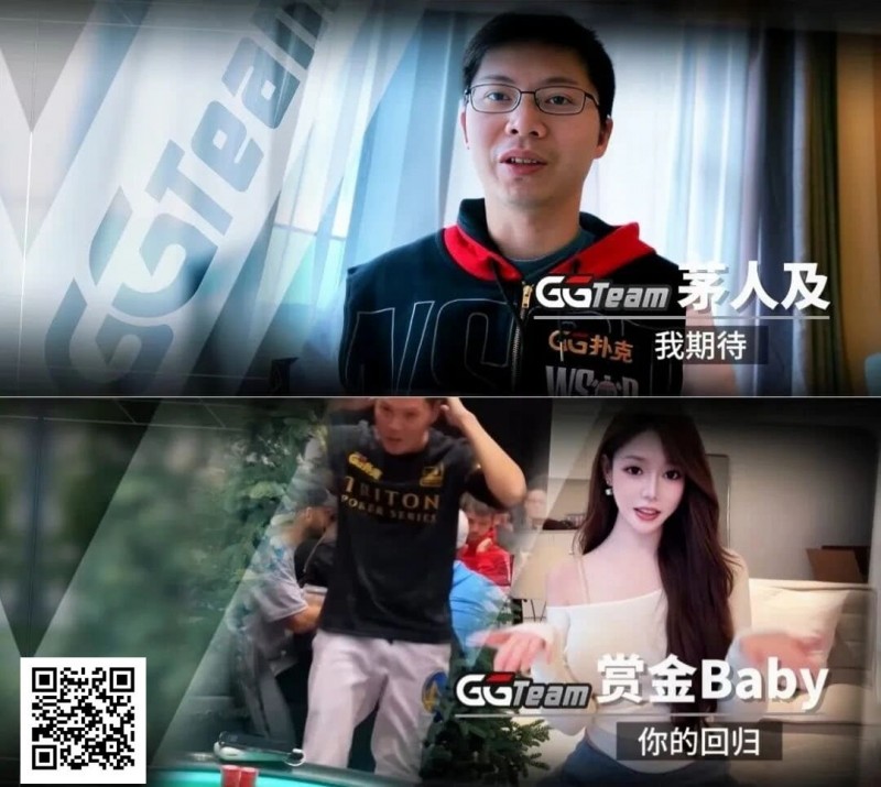 【APL扑克】Tony Lin强势回归!全新“锦标赛大使”头衔,12月6日粉丝赛登场!